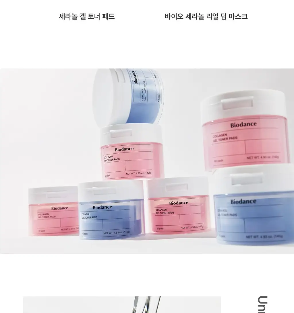 [모닝팩] 바이오던스 겔 토너 패드 60매 4종 택1 상세페이지 88